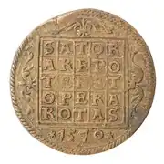 Pièce de 1570 au château de Skokloster (Suède).